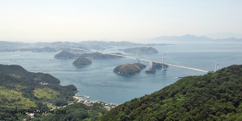 【写真】しまなみ海道ドライブのモデルコース：亀老山展望公園からの来島海峡大橋