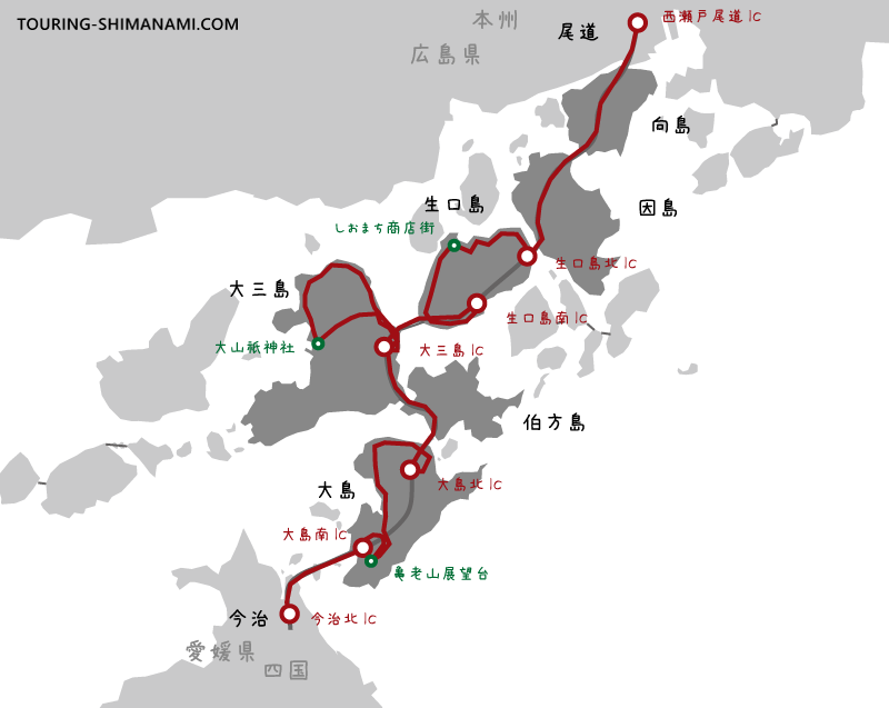【イラスト】半日～1日ドライブモデルコース：3つの島を巡るしまなみ海道ドライブ