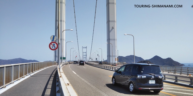 【写真】しまなみ海道の駐車場：しまなみ海道の来島海峡大橋を渡る自動車