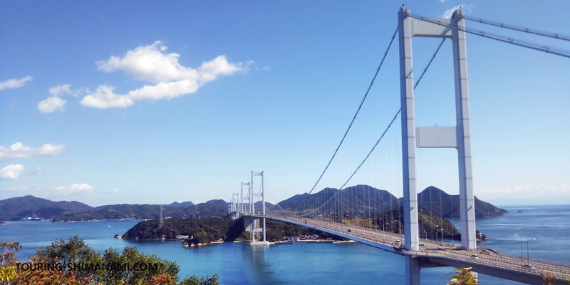 【写真】しまなみ海道ドライブ：しまなみ海道の橋のひとつ、来島海峡大橋