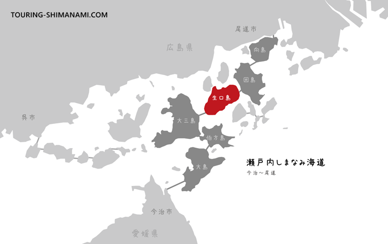 【画像】しまなみ海道の生口島の位置を示した地図イラスト