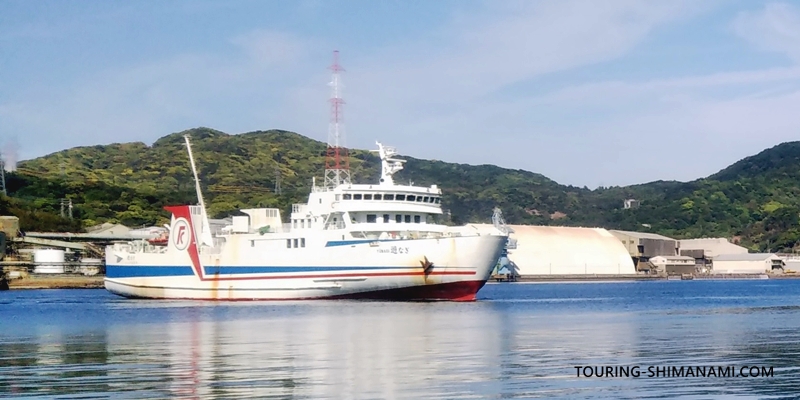 【写真】国道九四フェリー：遊なぎが佐賀関港に入港する様子