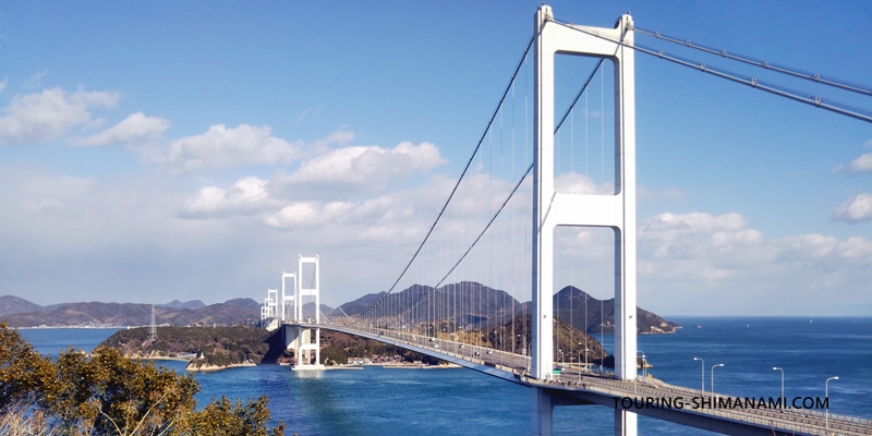 【写真】国道九四フェリー：しまなみ海道の来島海峡大橋