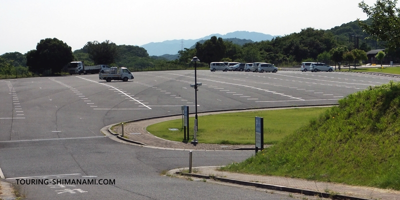 【写真】しまなみ海道の駐車場：向島運動公園（向島）