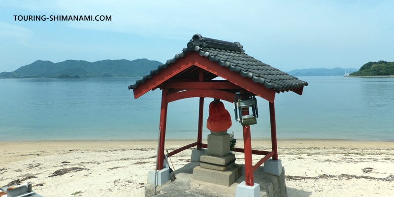 【写真】生口島の景色スポット：小さな砂浜と一本松地蔵