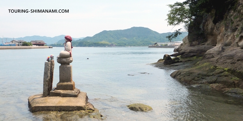 【写真】しまなみ海道の観光スポット：生口島の隠れたスポット「亀の首地蔵」