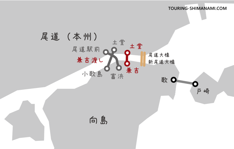 【イラスト】尾道～向島間の兼吉渡しフェリーの航路・航路図