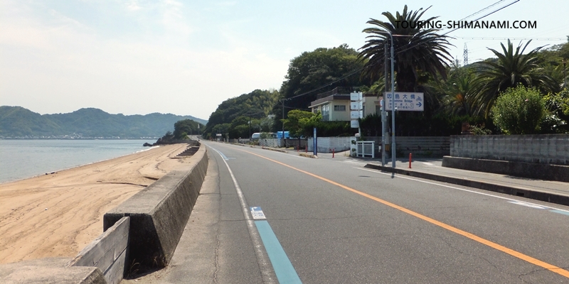 【写真】向島の外周コース：立花海岸から因島大橋の自転車道入口へ