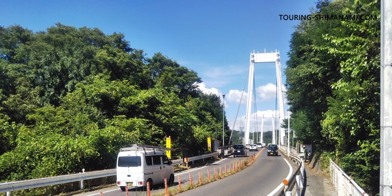 【写真】尾道大橋は自転車の通行が非推奨