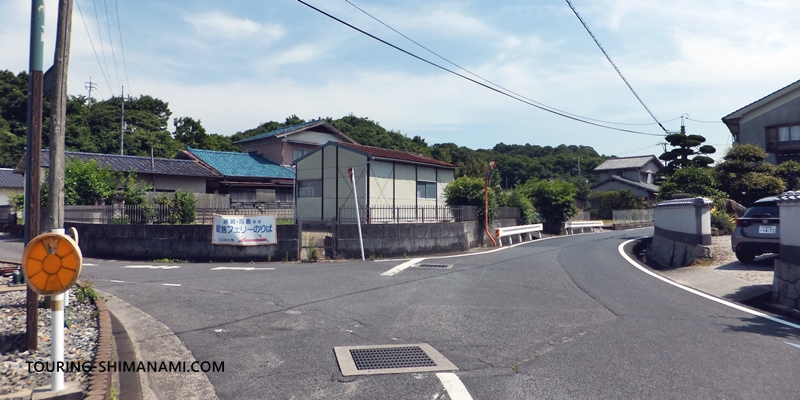 【写真】向島の外周コースと歌港方面への分岐交差点