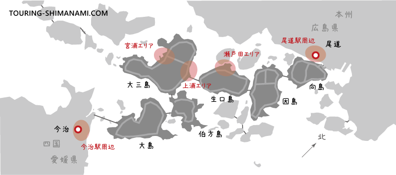 【イラスト】しまなみ海道サイクリングで宿が多いエリア