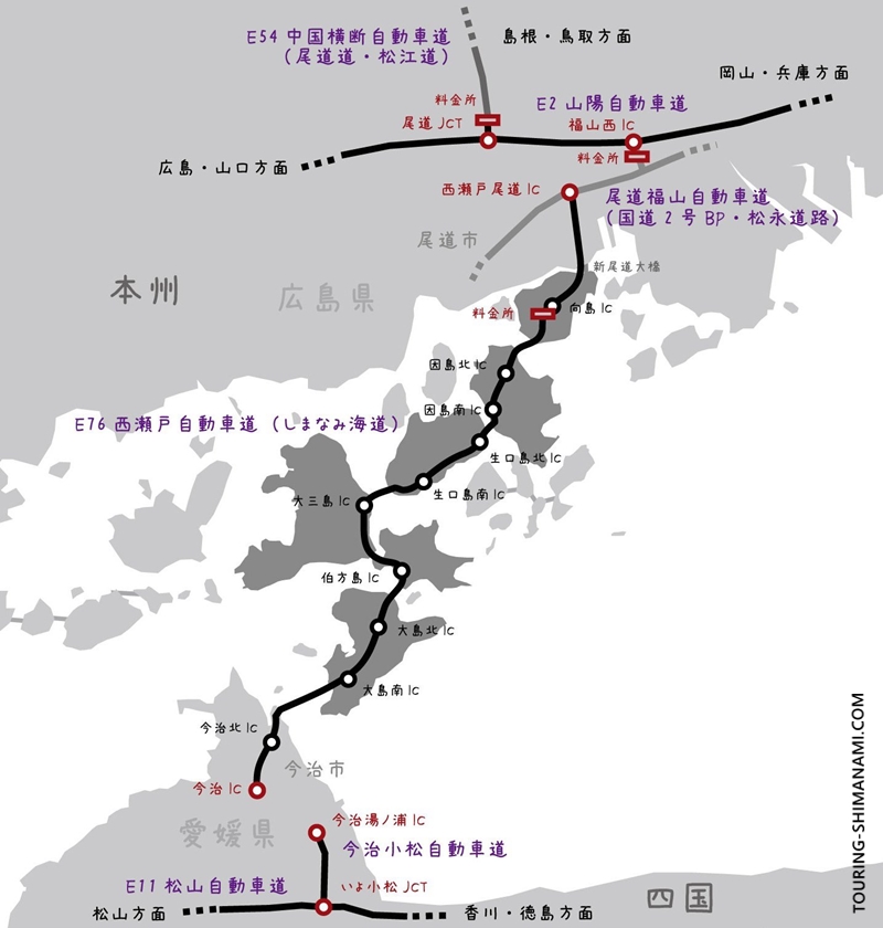 【イラスト】しまなみ海道への高速道路乗継ぎルート：広島県側と愛媛県側の高速道路ルート地図