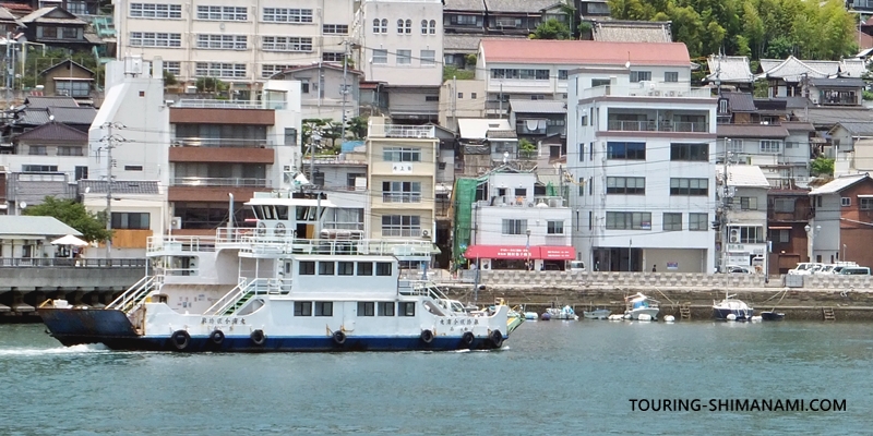 【写真】福本渡船廃止：尾道水道を行き来する福本フェリー