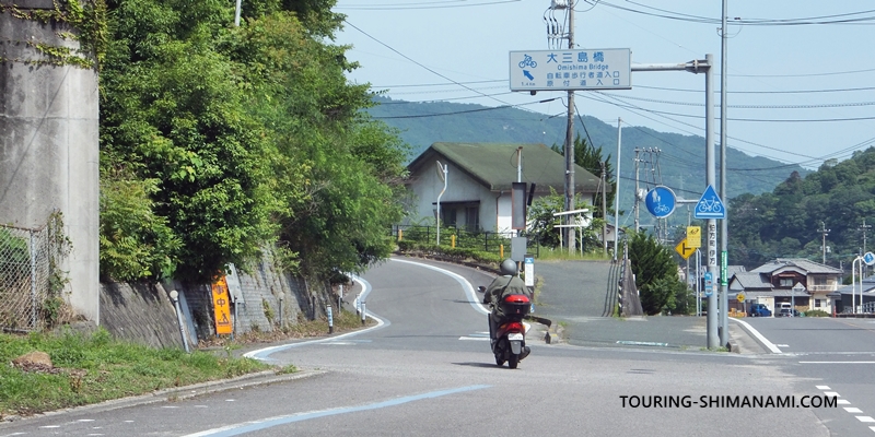 【写真】しまなみ海道原付バイク：レンタルした原付バイクでしまなみ海道へ