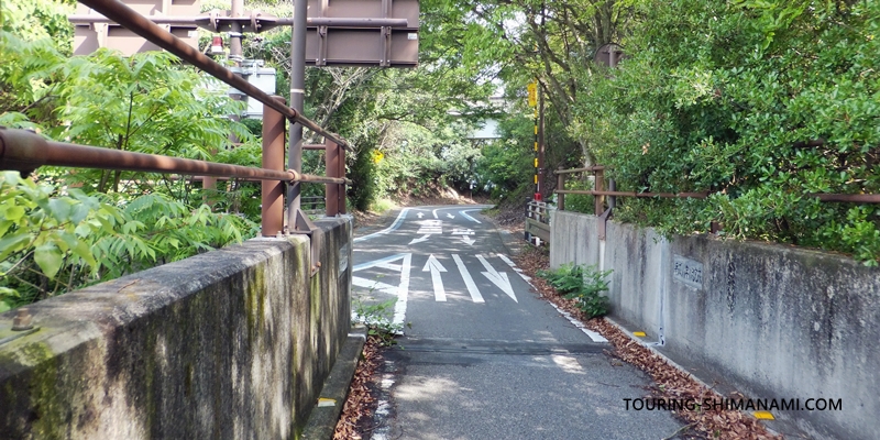 【写真】しまなみ海道原付バイク：自転車歩行者道との合流地点