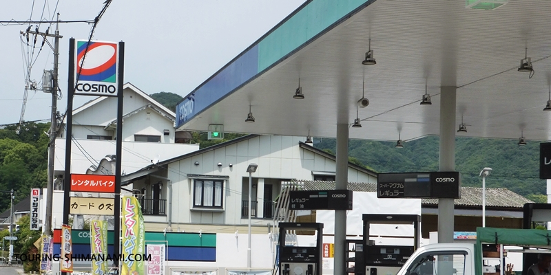 【写真】しまなみ海道原付バイク：しまなみ海道にはガソリンスタンドあり