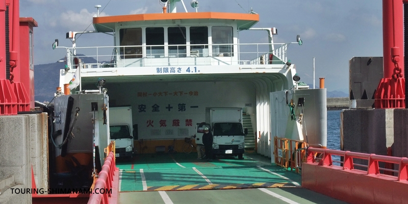 【写真】しまなみ海道原付バイク：フェリーに原付バイクを積載して移動