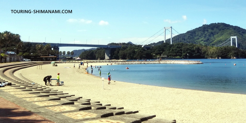 【写真】しまなみ海道の道の駅：道の駅のすぐ目の前が海水浴場