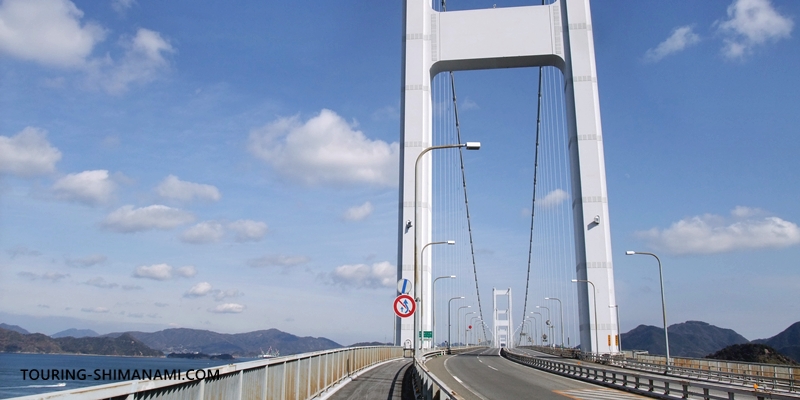 【写真】しまなみ海道原付バイク：しまなみ海道は徒歩でも通行可能