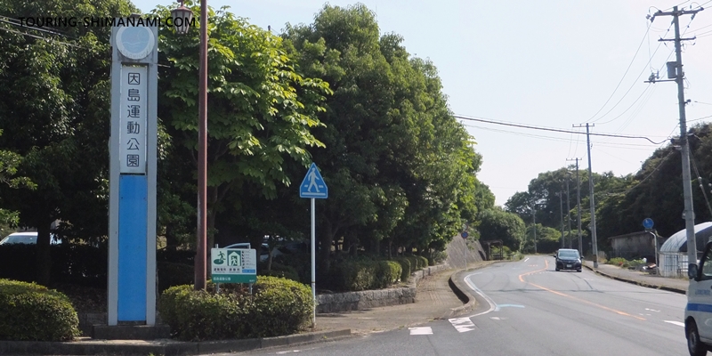 【写真】しまなみ海道のメインルートと外周コース：因島運動公園付近の上り坂