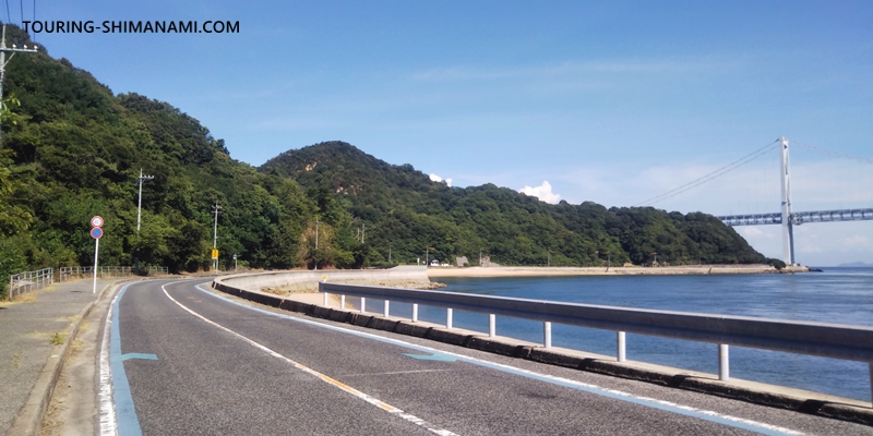 【写真】しまなみ海道のメインルートと外周コース：向島のメインルートと因島大橋