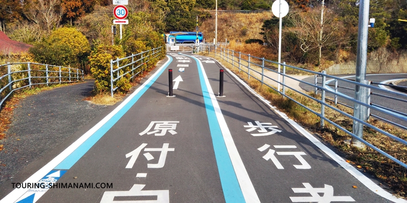 【写真】原付バイクOKの航路：しまなみ海道の原付専用レーン