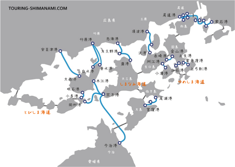 【イラスト】原付バイクが積載可能なしまなみ海道のフェリー航路図