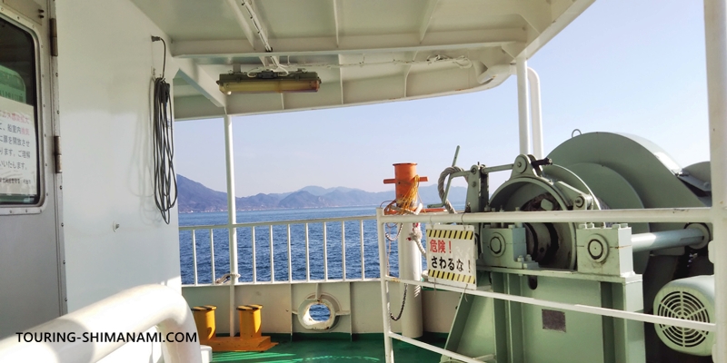 【写真】とびしま海道サイクリング:せきぜん渡船のフェリーでとびしま海道へ
