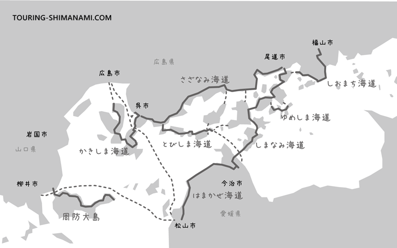 【イラスト】とびしま海道サイクリング:瀬戸内海のサイクリングルート組み合わせ