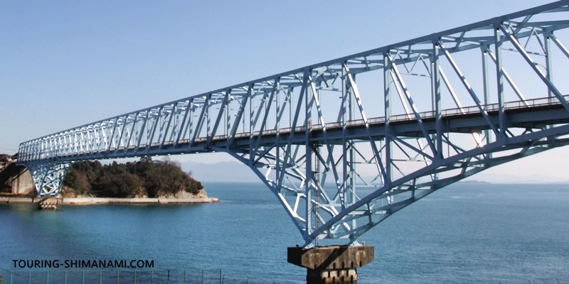 【写真】とびしま海道サイクリング:上蒲刈島と下蒲刈島を結ぶ蒲刈大橋
