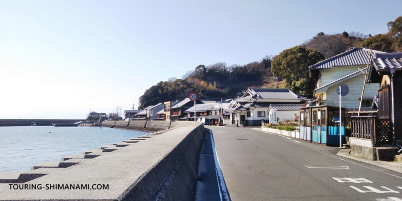 【写真】とびしま海道サイクリング:島の風情ある集落を散策するのも楽しい