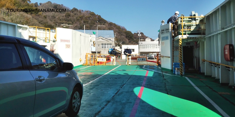 【写真】今治港~岡村港フェリー:自動車やオートバイの場合はフェリーを利用