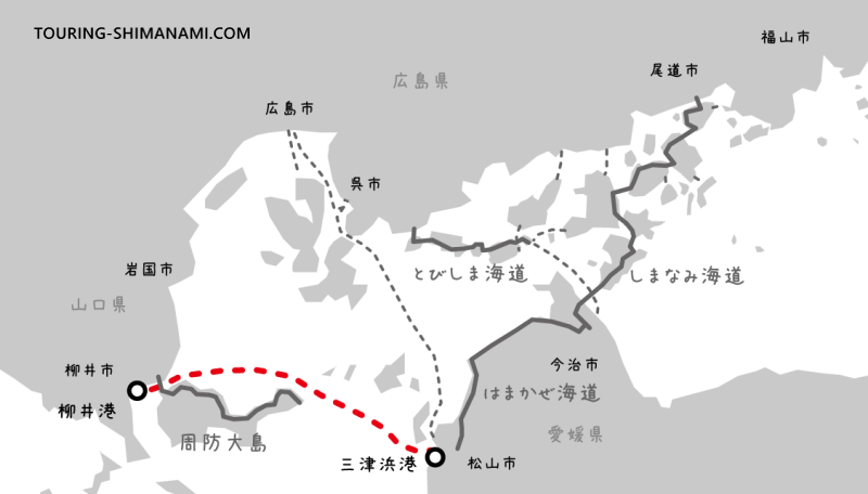 【イラスト】柳井港~三津浜港のフェリー:しまなみ海道と周防大島周辺の航路とサイクリングルート