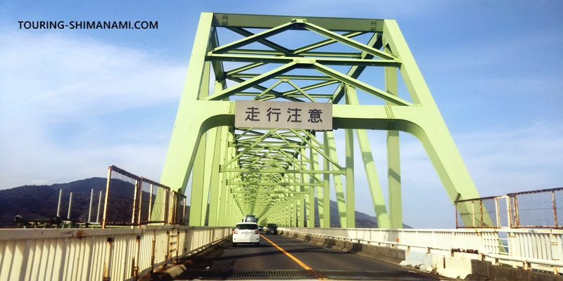 【写真】柳井港~三津浜港のフェリー:本州と周防大島は大島大橋で繋がっています