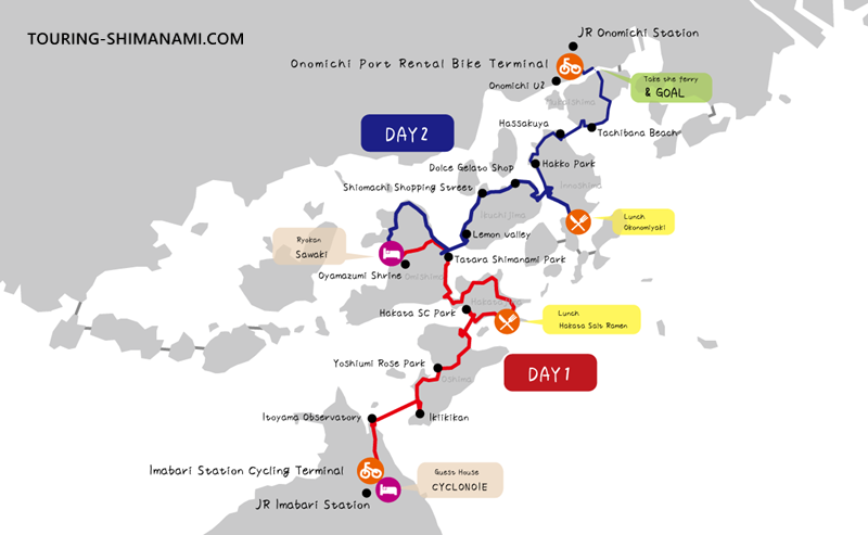 [Illustration] Cycling the Shimanami Kaido: A sample course for crossing the route in two days