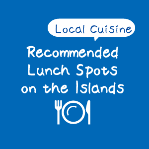 [Illustration] Shimanami Kaido Cycling: recommended lunch spots on the island