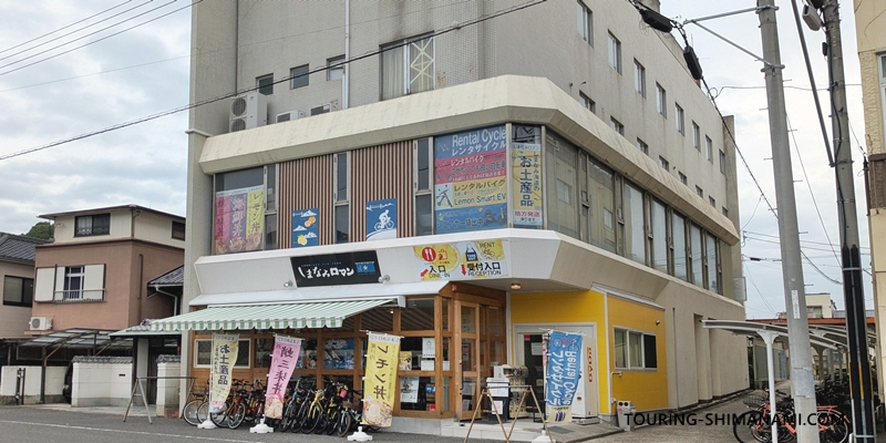 【写真】しまなみ海道定番ランチ：生口島のしまなみロマンでレモンポーク丼