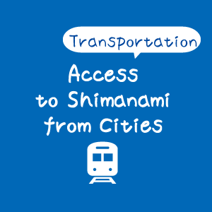 [Illustration] Shimanami Kaido Cycling: Access to Shimanami kaido from Tokyo and Osaka