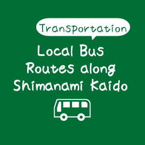[Illustration] Shimanami Kaido Cycling: Local bus and highway bus routes along the Shimanami Kaido