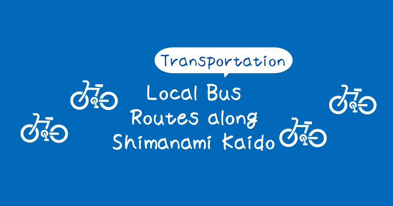 [Title] Shortcut Tip! Summary of Bus Routes Between Imabari and Onomichi