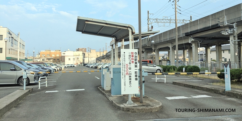 【写真】今治駅前の駐車場:駅東第1駐車場の入り口ゲート