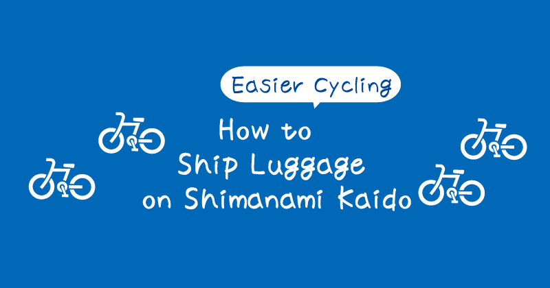【Title】Travel Light! Luggage Delivery and Lockers on the Shimanami Kaido