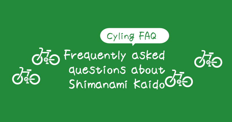 [Title]Frequently asked questions about the Shimanami Kaido