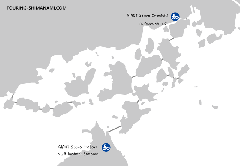 [Illustration] Road bike rental on the Shimanami Kaido: Map showing the locations of Giant Stores in Imabari and Onomichi