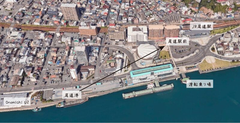 【Google Earthより作成】尾道港から尾道駅前へレンタサイクルターミナルが移設