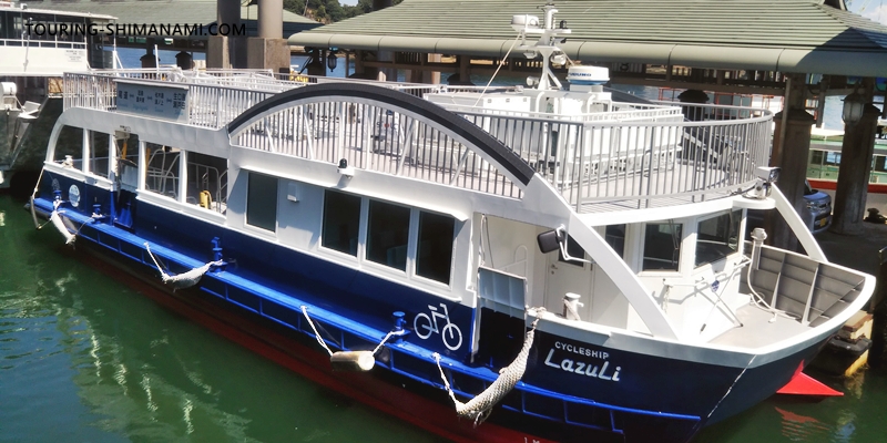 Cycle ship Lazuli operated by Setouchi Cruising