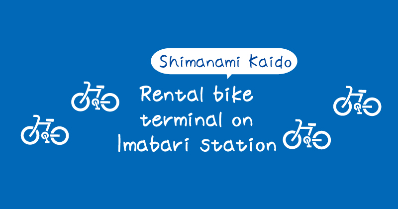 Imabari Station Cycling Terminal on the Shimanami Kaido