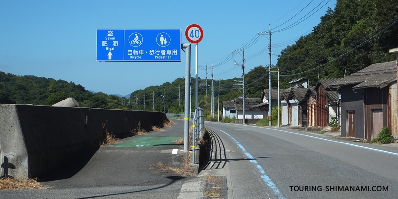 【写真】大三島の外周コース:自転車走行レーンがしっかり設置されている