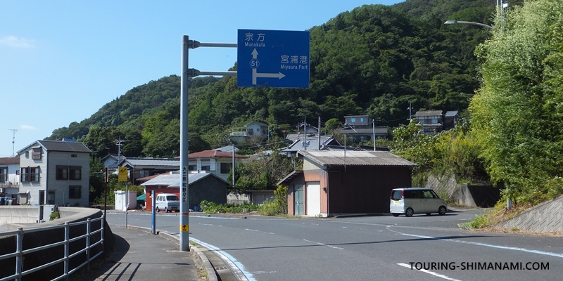 【写真】大三島の外周コース:宮浦港というのが大山祇神社方面