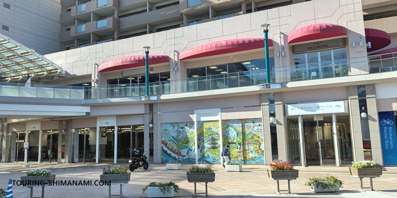 【写真】尾道駅前レンタサイクルターミナル:ターミナルがある駅前ビルの外観